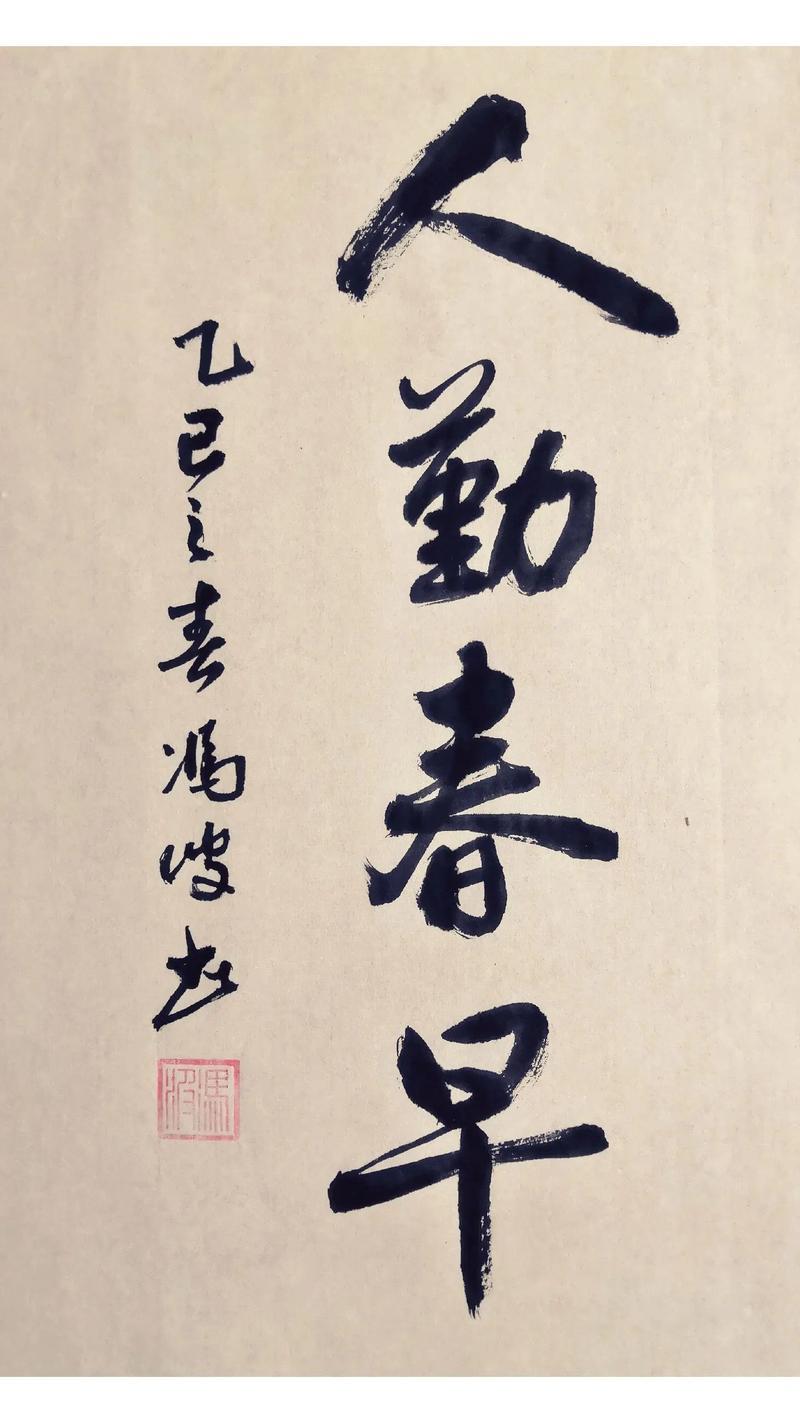 人勤春来早——“用工忙”折射中国经济“开门稳”