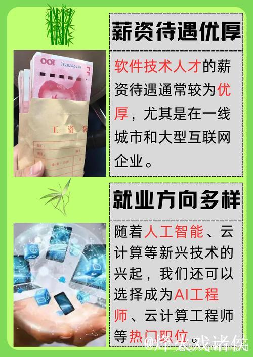 “微专业”拓宽就业路