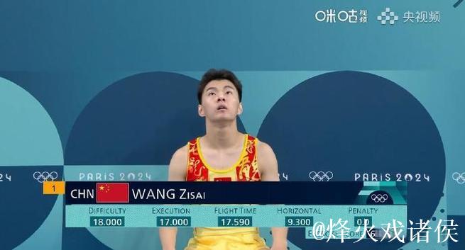 王梓赛迈出冲击“大满贯”第一步 王梓赛迈出冲击“大满贯”第一步