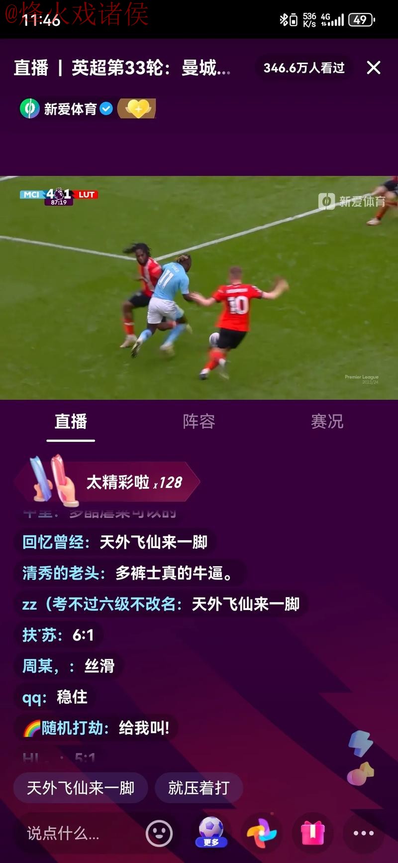 免费观看世界杯直播的最佳选择 免费观看世界杯直播的最佳选择