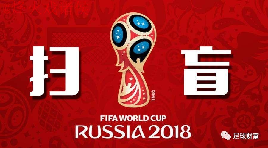 世界杯盘口苹果入口地址解析指南 世界杯盘口苹果入口地址解析指南