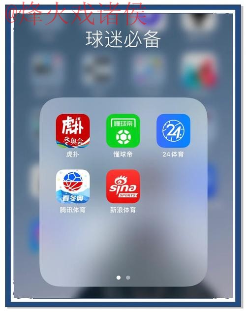 官方推荐世界杯滚球软件APP 官方推荐世界杯滚球软件APP