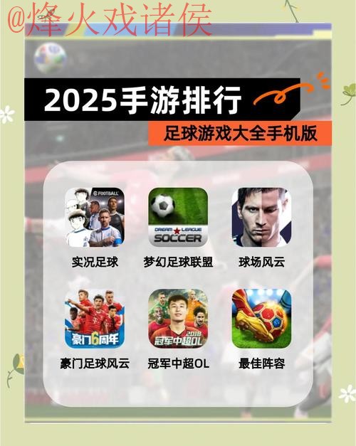 官方推荐世界杯滚球软件APP 官方推荐世界杯滚球软件APP